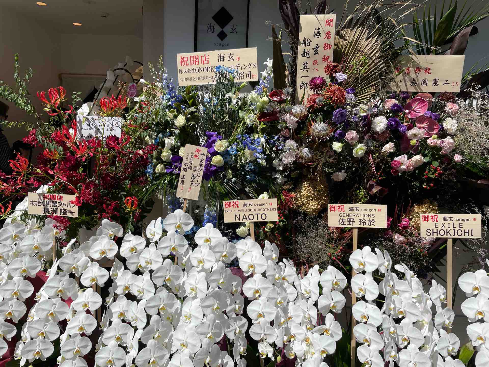 築地の 海玄 Seagen シーゲン にて ある時だけのまぐろ漬け丼 Dales Mivisのラーメン 一人飲みなど 築地の 海玄 Seagen シーゲン にて ある時だけのまぐろ漬け丼 Dales Mivisのラーメン 一人飲みなど