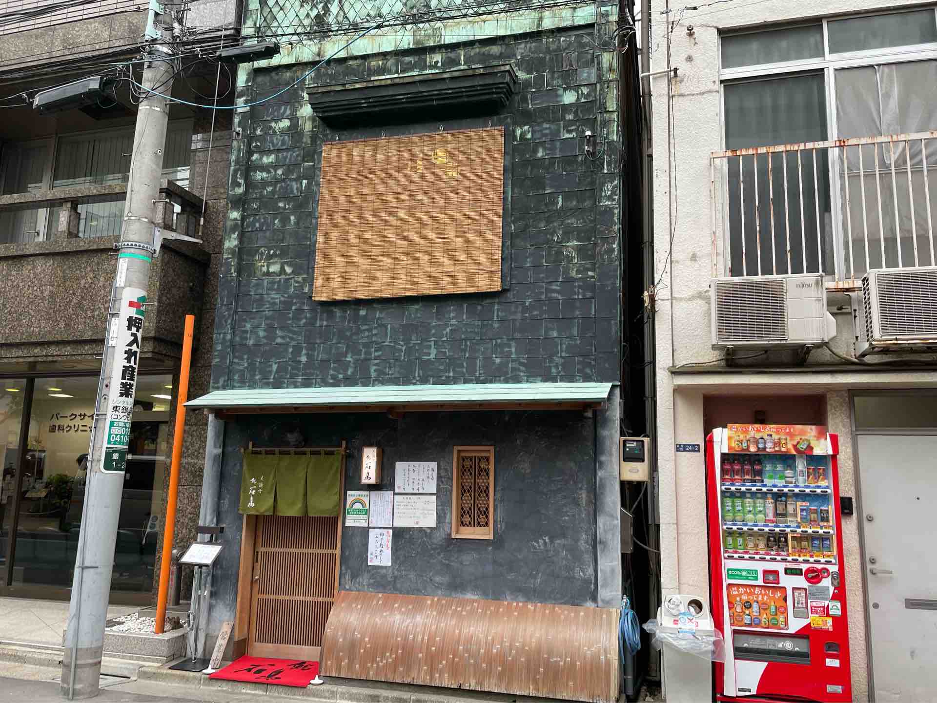 銀座の 鮨 石島 本店 にて 1650円の本格ランチにぎり Dales Mivisのラーメン 一人飲みなど 銀座の 鮨 石島 本店 にて 1650円の本格ランチにぎり Dales Mivisのラーメン 一人飲みなど