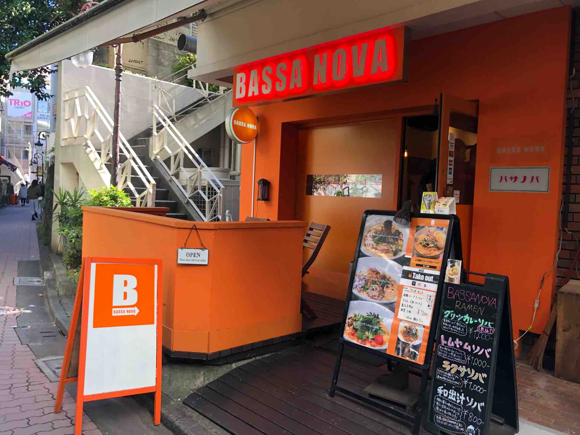 Bassanova 原宿 にて グリーンカレーソバ ランチセット Dales Mivisのラーメン 一人飲みなど Bassanova 原宿 にて グリーンカレーソバ ランチセット Dales Mivisのラーメン 一人飲みなど