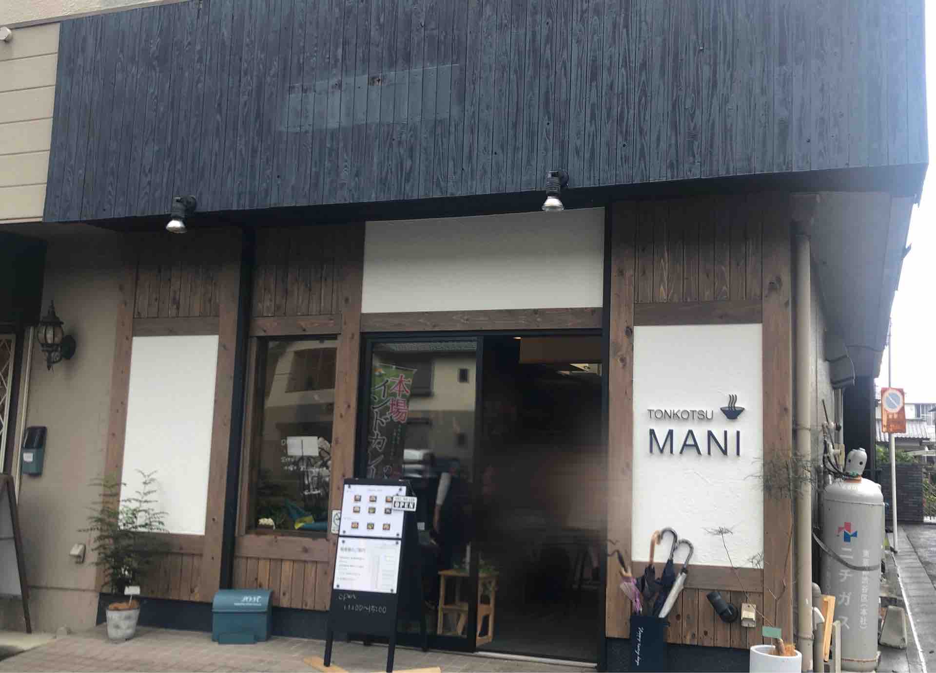 川越市街から移転 鶴ヶ島の Tonkotsu Mani にて 黒 特製角煮 白 ネギ Dales Mivisのラーメン 一人飲みなど 川越市街から移転 鶴ヶ島の Tonkotsu Mani にて 黒 特製角煮 白 ネギ Dales Mivisのラーメン 一人飲みなど