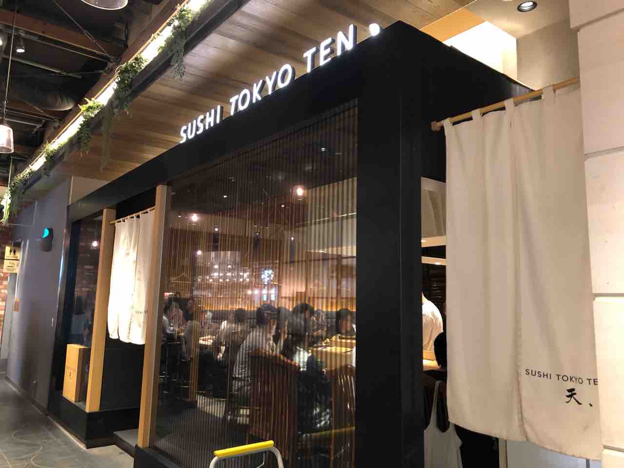Sushi Tokyo Ten 新宿店 にて 昼のおまかせ Dales Mivisのラーメン 一人飲みなど Sushi Tokyo Ten 新宿店 にて 昼のおまかせ Dales Mivisのラーメン 一人飲みなど