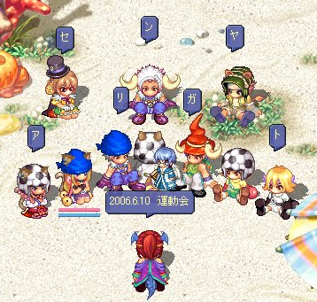シメ!!!!