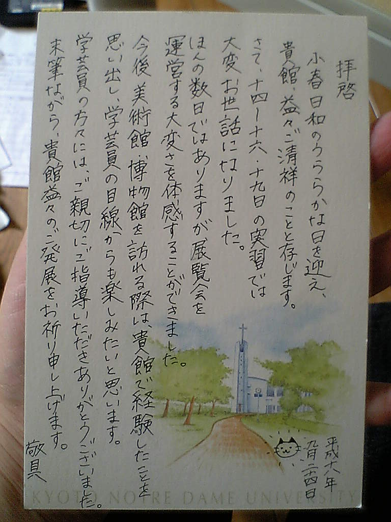 １日が早すぎる Going My Way な日常 Z