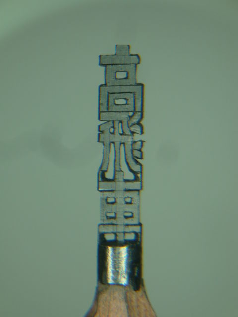 ��ɮĦ������ִ���