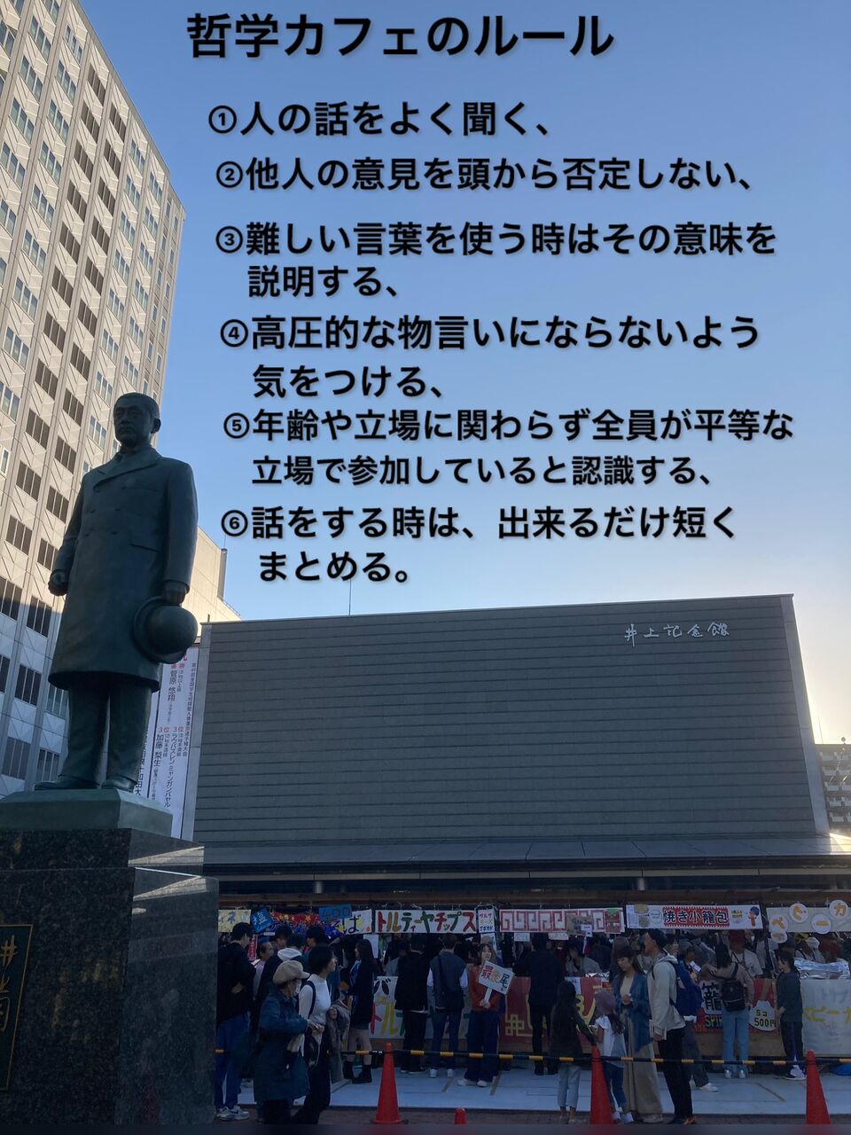 78A1A47A-3723-47C3-99F1-EE6C60A63338
