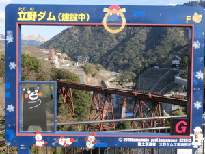 立野ダム2022