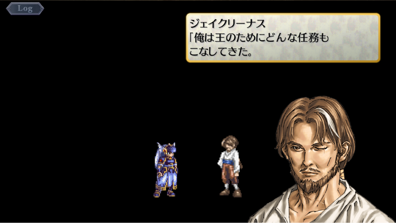 ヴァルキリープロファイルとかいう神ゲーから考える 戦乙女 の重要性 攻撃しないでください