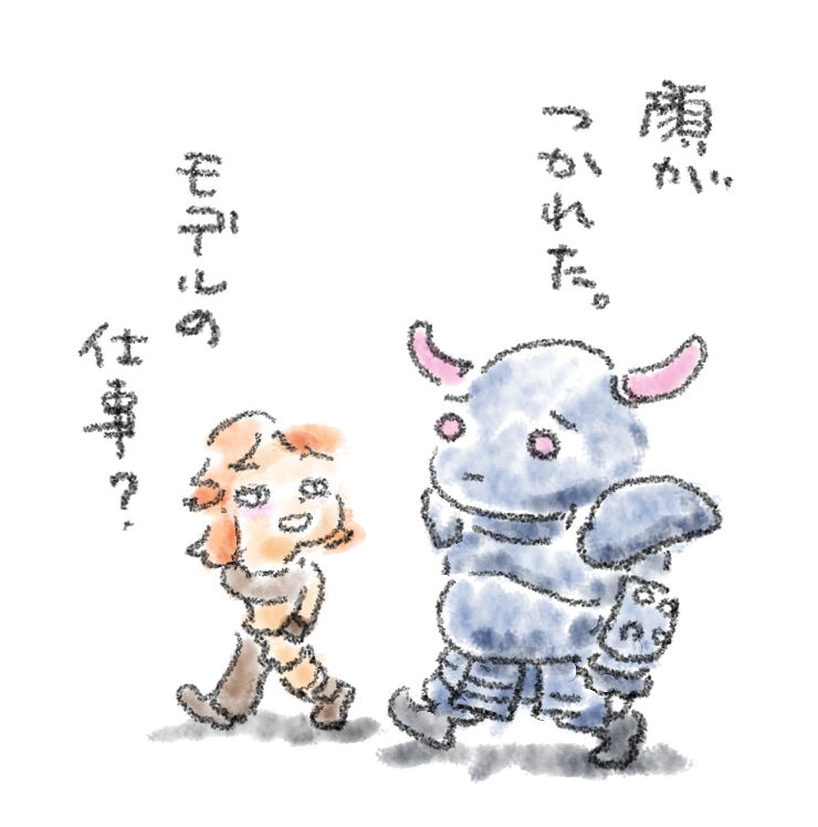 東京ゲームショウ15 イラストコンテスト 攻撃しないでください