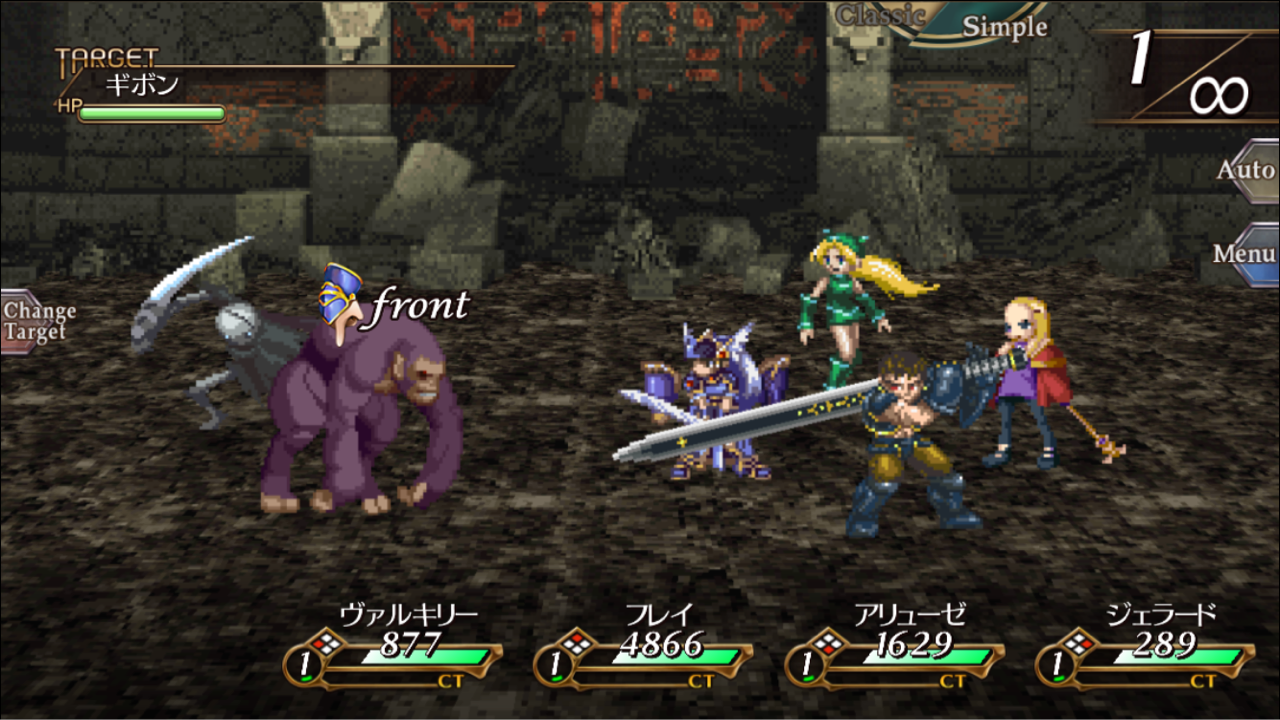 ヴァルキリープロファイルとかいう神ゲーから考える 戦乙女 の重要性 攻撃しないでください ヴァルキリープロファイルとかいう神ゲーから考える 戦乙女 の重要性 攻撃しないでください