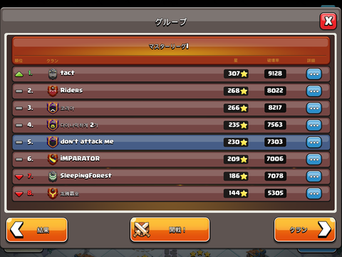 C7614D8B-1DF2-42A3-BED9-74E97B4A4F13