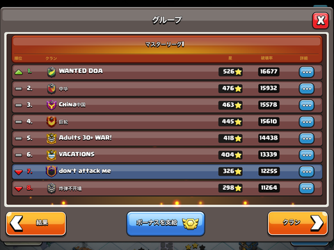 83AE1174-9BF7-4B49-8836-A77A7D0F7D45