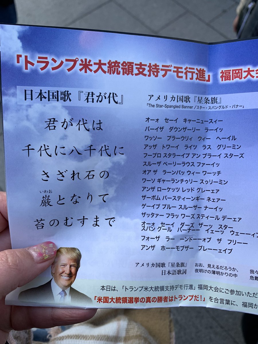 朗報 アメリカ国歌 普通の日本人でもガチで歌いやすい 曇り空速報 朗報 アメリカ国歌 普通の日本人でもガチで歌いやすい 曇り空速報