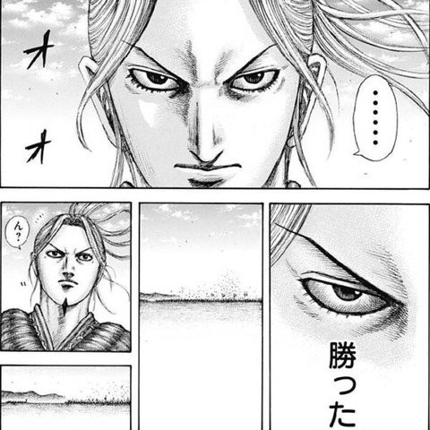 速報 キングダムで初めて ん ってなったシーン なんj民の9割が一致 曇り空速報 速報 キングダムで初めて ん ってなったシーン なんj民の9割が一致 曇り空速報