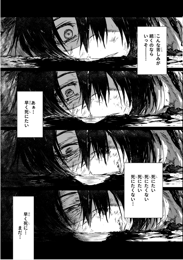 なろう作品がつまらない理由がわかる画像がこちらwwww 曇り空速報