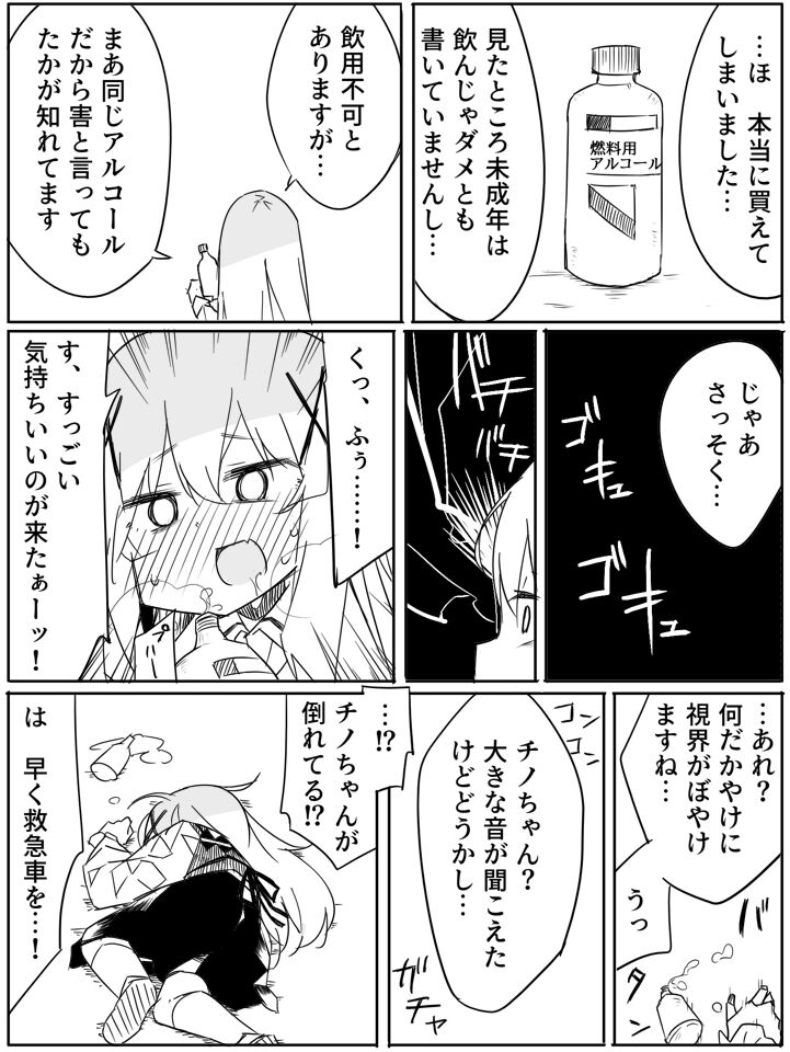 わいしさん専用 www.gr-revetement.com