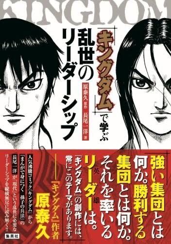 速報 キングダムで初めて ん ってなったシーン なんj民の9割が一致 曇り空速報 速報 キングダムで初めて ん ってなったシーン なんj民の9割が一致 曇り空速報