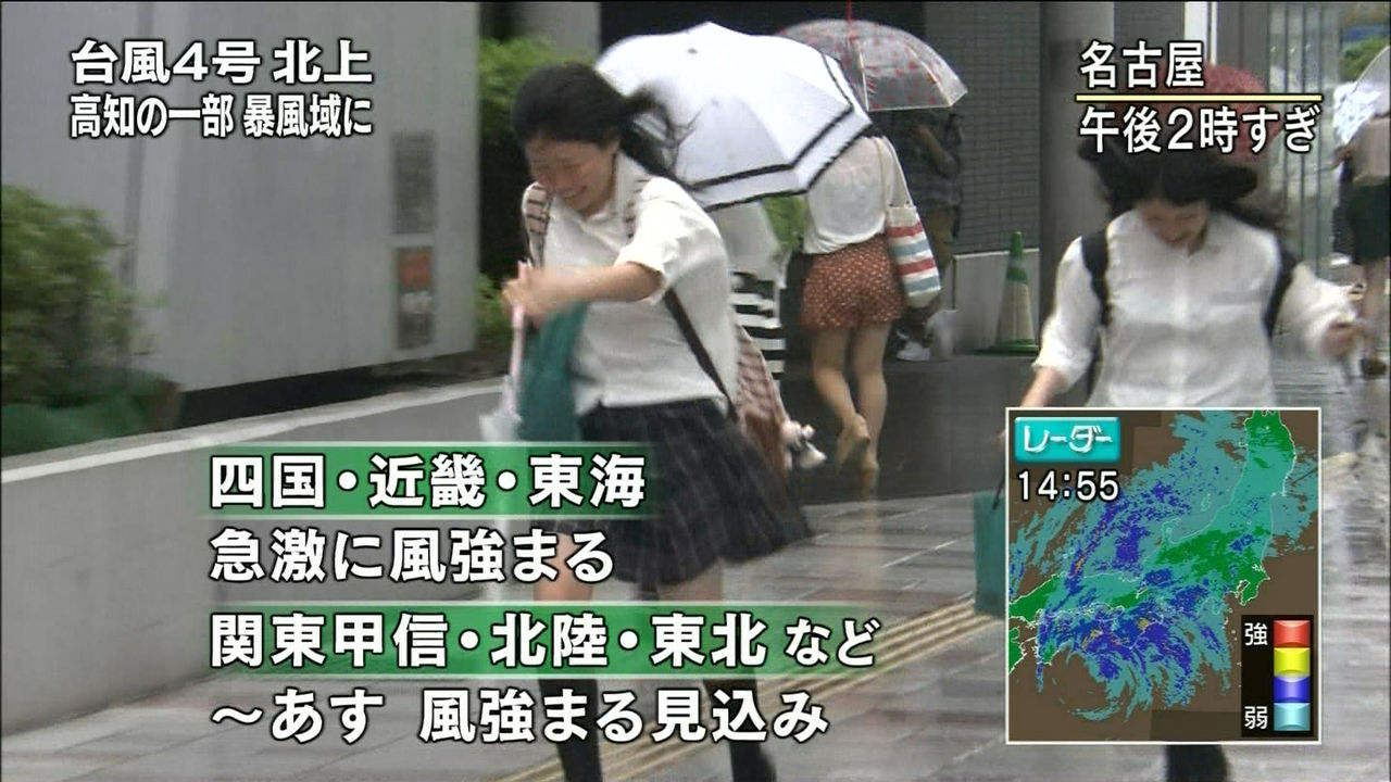 画像 なんで台風の時のニュースって毎回女子高生を映すの ダメージzero 旧サイト
