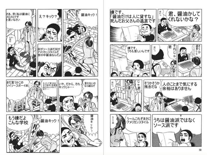 はだしのゲンのコラ画像面白すギギギwwwwwwwwwwwwwwww ダメージzero 旧サイト はだしのゲンのコラ画像面白すギギギwwwwwwwwwwwwwwww ダメージzero 旧サイト