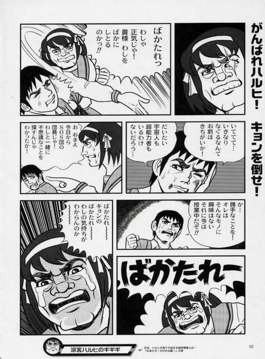 はだしのゲンのコラ画像面白すギギギｗｗｗｗｗｗｗｗｗｗｗｗｗｗｗｗ ダメージzero 旧サイト