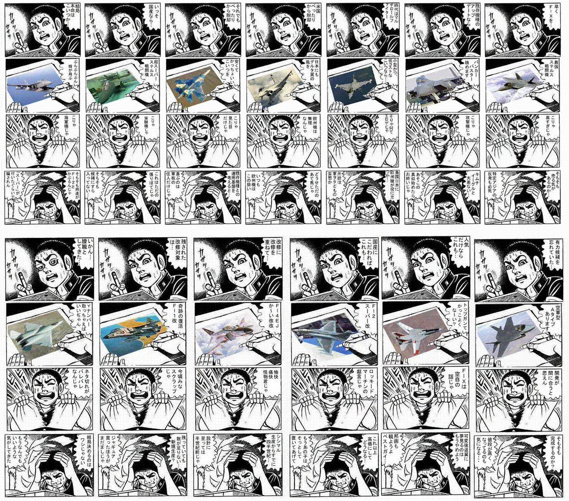 はだしのゲンのコラ画像面白すギギギwwwwwwwwwwwwwwww ダメージzero 旧サイト はだしのゲンのコラ画像面白すギギギwwwwwwwwwwwwwwww ダメージzero 旧サイト