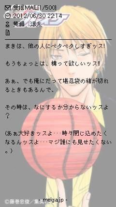 キャラクターのメル画ってやつ気持ち悪過ぎワロタwwwww ダメージzero 旧サイト キャラクターのメル画ってやつ気持ち悪過ぎワロタwwwww ダメージzero 旧サイト