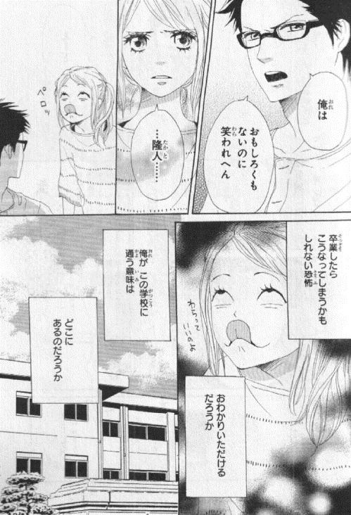 画像 最近の少女漫画がおかしい件wwwwwww ダメージzero 旧サイト 画像 最近の少女漫画がおかしい件wwwwwww ダメージzero 旧サイト