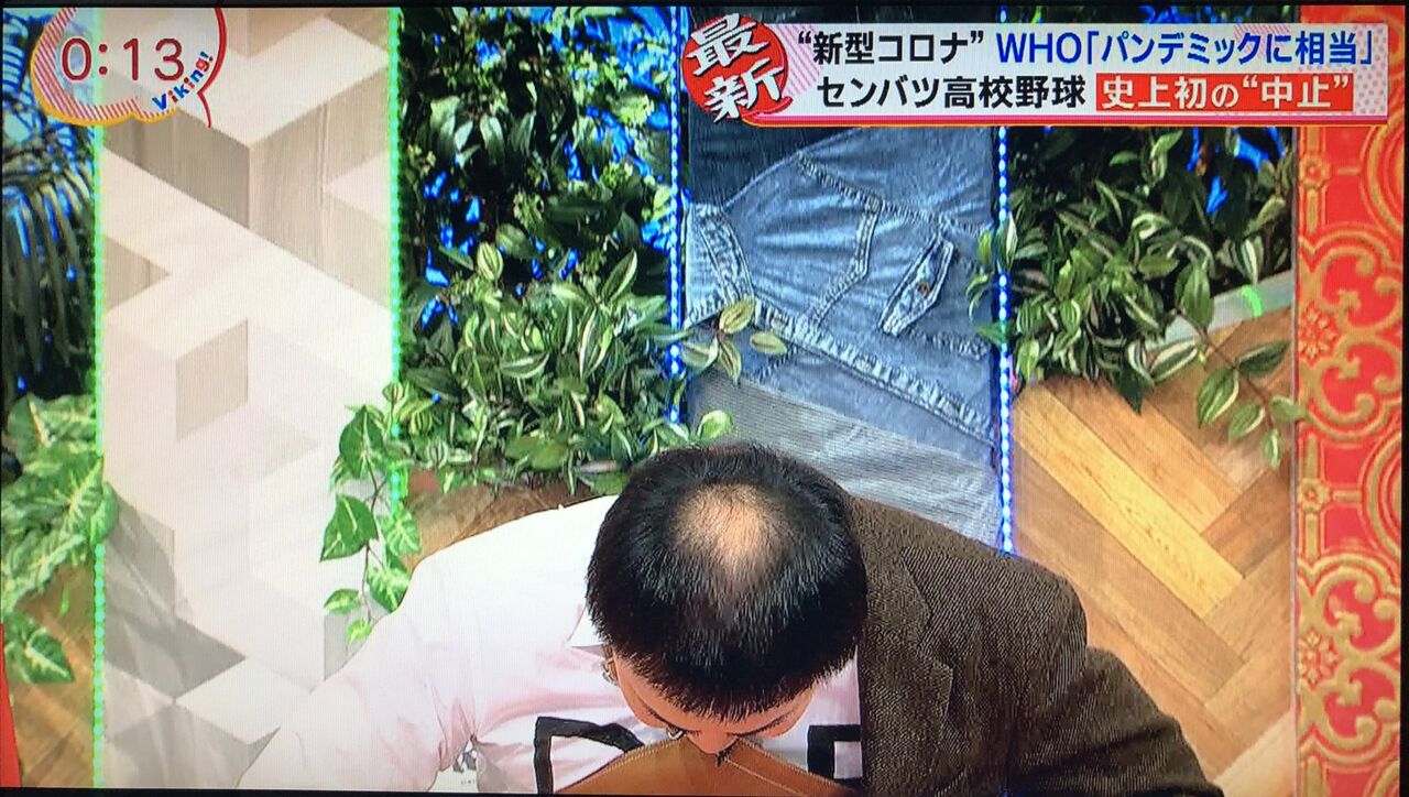 岩尾望 家 岩尾望 家