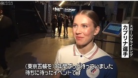 東京五輪２