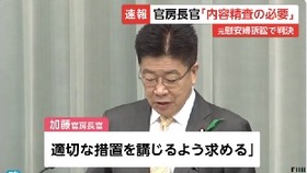 慰安婦裁判15