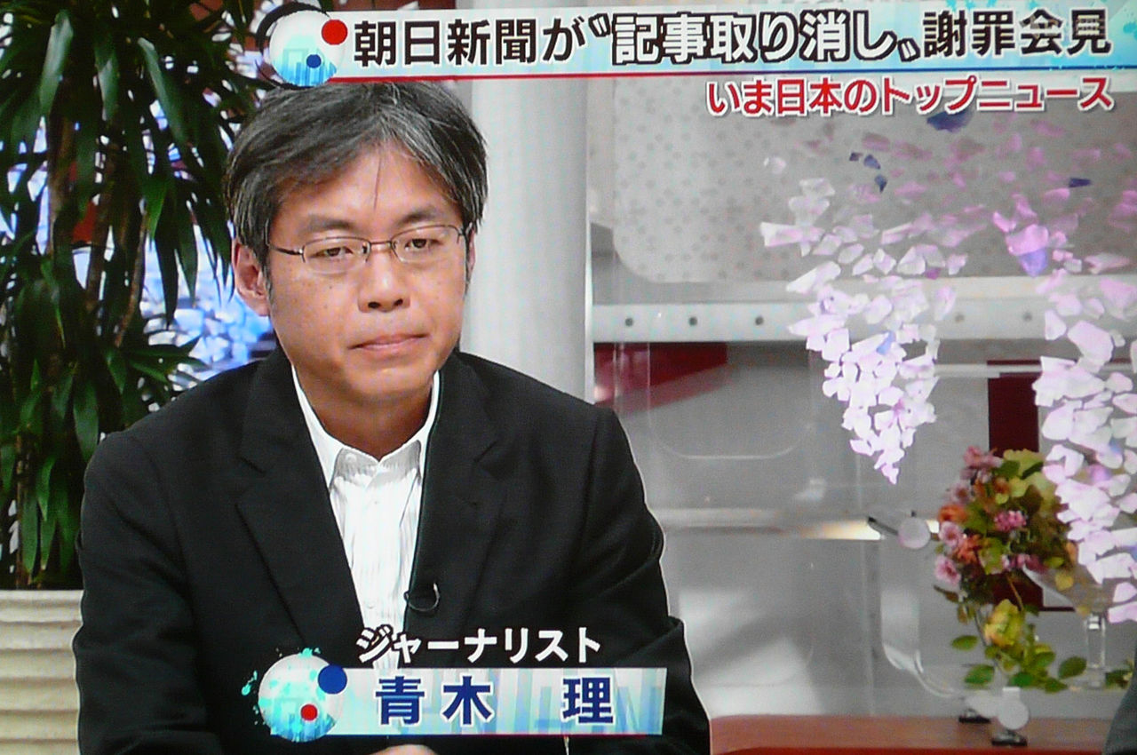 高山正之氏取材 高野山 宿坊での中国人 大便なすり付け事件 を 便所の落書きみたいな嘘 と誹謗した青木理 虎8 テレビにだまされないぞぉ 高山正之氏取材 高野山 宿坊での中国人 大便なすり付け事件 を 便所の落書きみたいな嘘 と誹謗した青木理 虎8 テレビにだまされないぞぉ