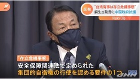 麻生副総理2