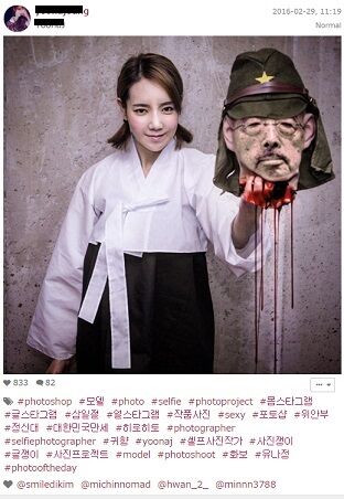韓国人女がupした 昭和天皇の生首写真 と 日本の天皇をとことん憎む人達 テレビにだまされないぞぉ