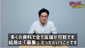佐渡鉱山2