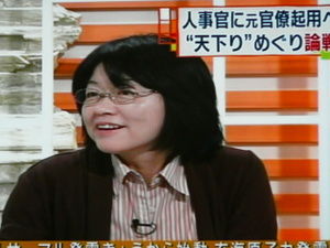 吉永みち子 江川紹子 石坂啓の過去コメント一覧 テレビにだまされないぞぉ 吉永みち子 江川紹子 石坂啓の過去コメント一覧 テレビにだまされないぞぉ
