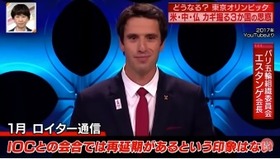 情報７ｄａｙｓニュースキャスター35