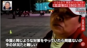情報７ｄａｙｓニュースキャスター22
