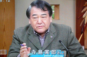 石原都知事ﾊﾞｯｼﾝｸﾞが酷過ぎる 寺島実郎 浅井愼平 田中優子 金子勝 岸井成格のｺﾒﾝﾄ ｻﾝﾃﾞｰﾓｰﾆﾝｸﾞ テレビにだまされないぞぉ