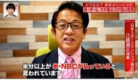 情報７ｄａｙｓニュースキャスター18