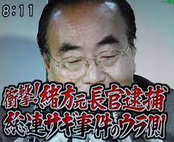 緒方重3