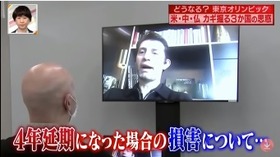 情報７ｄａｙｓニュースキャスター38
