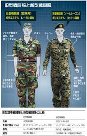 デジタル迷彩韓国軍