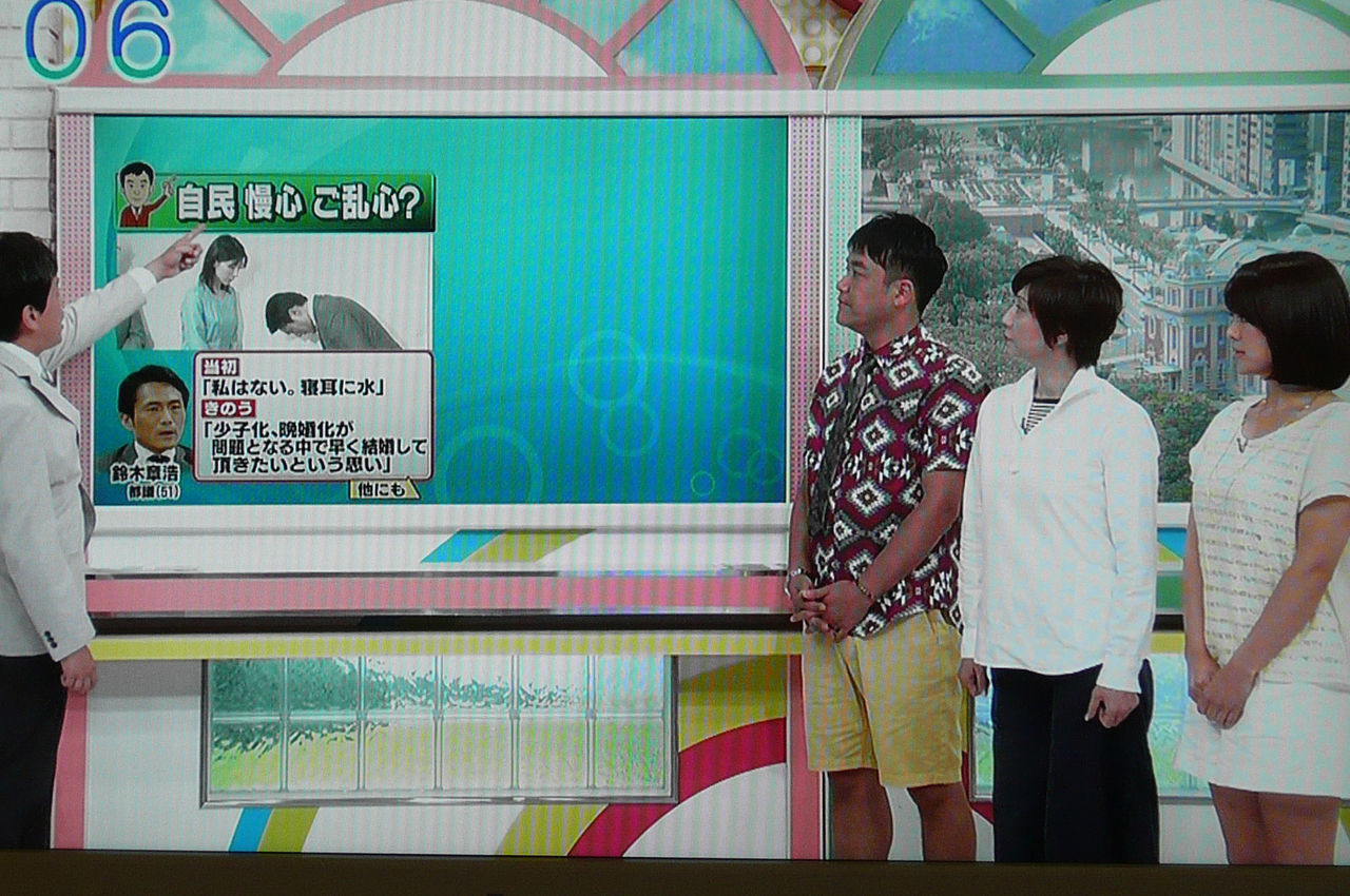 浦川アナ解説 自民 慢心 ご乱心 ｾｸﾊﾗやじで謝罪 自民相次ぐ失言の背景 おはよう朝日です テレビにだまされないぞぉ