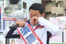 東京１５区補選4-2
