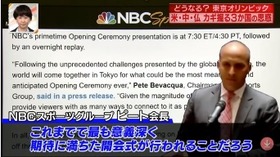 情報７ｄａｙｓニュースキャスター10