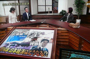 日経平均株価 一時26年ぶり最高値で 4年前の 浜矩子 僕富論 のドアホノミクス論 株価1万円割れ 大胆予測を検証 テレビにだまされないぞぉ