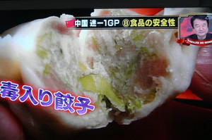 6397975f.jpg