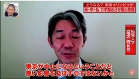情報７ｄａｙｓニュースキャスター20