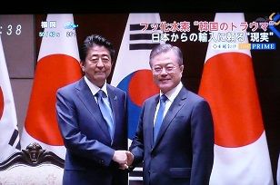 化学兵器への転用可能の フッ化水素 2012年韓国亀尾市フッ化水素漏出事故とは 日曜報道 テレビにだまされないぞぉ
