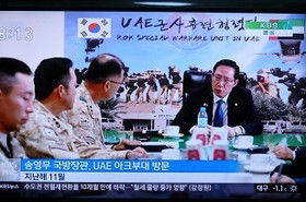 有事の際の軍事支援条項修正問題 Uae激オコ 韓国に報復措置 政権が代わっても国家間の約束は守られねばならない 韓国kbs テレビにだまされないぞぉ
