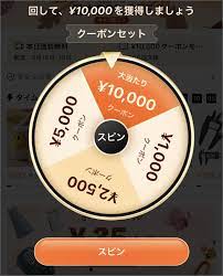 Temu怪しい